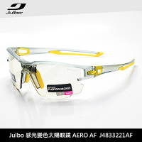 Julbo 感光變色太陽眼鏡 AERO AF J4833221AF (跑步自行車用)