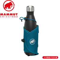 【MAMMUT 長毛象 MA Lithium Add-on Bottle Holder《藍寶石》水壺袋】2810-00280