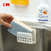 KM - C40【白黃顏色隨機】吸盤海綿瀝水架 百潔布收納掛架 廚房水池瀝水架 水槽海綿擦置物架 瀝水收納架【KM1099】