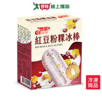 雙葉紅豆粉粿冰棒70G*4支/盒【愛買冷凍】
