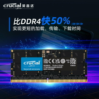 DDR5筆記本內存條美光16Gx2/32G/64G 4800/5600MHZ電腦套條【Snowbelle優選】