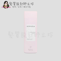 立坽『洗髮精』歌薇公司貨 KERASILK KSP 絲馭洸 輕盈蓬蓬髮浴250ml HH03
