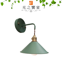 【光之饗宴】馬卡龍 42號/綠色 單壁燈(附旋鈕開關)