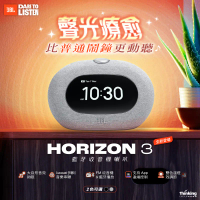 【JBL 官方旗艦店】Horizon 3 藍牙FM收音機鬧鐘喇叭 灰色