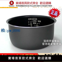 【可打統編 超低價】全新原裝松下SR-DG103電飯煲內鍋 DE103 MG103 DF101 DE106內膽