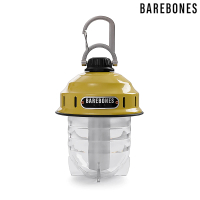 【Barebones】吊掛式營燈 Beacon(松果燈 漁夫燈 露營燈 復古營燈 照明設備)
