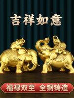 禪意閣純銅大象擺件銅象吸水銅大象一對玄關客廳臥室開業喬遷禮品