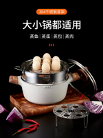 蒸架蒸蛋包子折疊高腳架蒸籠架子廚房用品家用大全各種神器好物