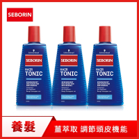 Schwarzkopf 施華蔻 Seborin 薑萃取頭髮液300ml 3入組