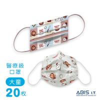 【Abis】大童平面醫療口罩-麻吉貓X樂天(聯名系列-20入組)