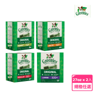 【Greenies健綠】狗潔牙骨 原味 27oz*2入(寵物零食/潔牙骨/狗零食)