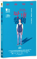 【停看聽音響唱片】【DVD】醬狗
