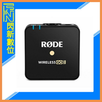 RODE Wireless GO II TX 發射器 (公司貨)【跨店APP下單最高20%點數回饋】