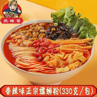 原味螺螄粉330gX9袋 愛螺哥螺獅粉柳州特產即食米粉酸辣粉即食麵