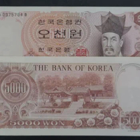 1977 South Korea 5000 won original notes AU (Fuera De uso Ahora Collectibles)