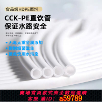 【台灣公司 可打統編】diy凈水器800G大流量0陳水ro反滲透純水機家用自來水除垢過濾器