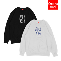 Sweater Pria Wanita Premium Distro Korean Cute Cat – Sweater Outerwear Sablon Pria Wanita