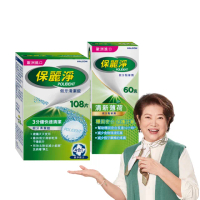 【Polident 保麗淨】假牙照護組-假牙清潔錠108片/入+假牙黏著劑-清新薄荷60g/入(共2入-金馬影后陳淑芳推薦)