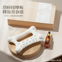 多功能刮痧按摩板 面部提拉美容刮臉板 臉部刮痧板 面部刮痧 刮痧棒 美體刮痧儀 按摩 撥筋棒 面部提拉美容刮臉板