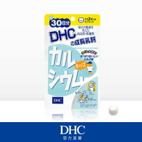 DHC 成長乳鈣(兒童專用)(30日份)(新舊包裝隨機出貨) -｜日本必買｜日本樂天熱銷Top｜日本樂天熱銷