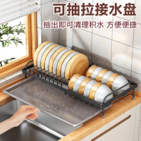 Household Pull-Out Dish Draining Rack Cabinet Dish Shelf Multifunctional Put Dishes Dishes Chopsticks Storage Storage Shelf