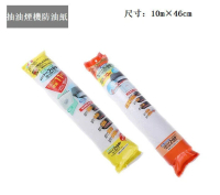 抽油煙機過濾網 抽油煙機防油紙 無紡布抽油煙機防油紙 【10m×46cm 66回分】#DADADI