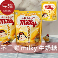 【豆嫂】日本零食 不二家 milky牛奶糖(奶油)★7-11取貨299元免運