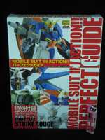 高達\gundam\MIA\超可動\GAT-X105 強襲完全體原模\HOBBY電擊限定