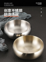 韓式不銹鋼飯碗金色湯碗兒童雙層隔熱碗單個商用泡菜碗烤肉店餐具