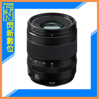 拆鏡組~Fujifilm XF 16-50mm F2.8-4.8 R LM WR 變焦鏡(16-50,公司貨)