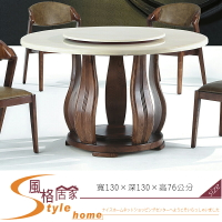《風格居家Style》T8224尺半圓桌 140-5-LT