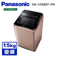 Panasonic國際牌 15公斤 雙科技變頻直立式洗衣機 NA-V150MT-PN 玫瑰金
