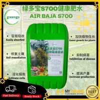 Greengo Air Baja S700 | 20L