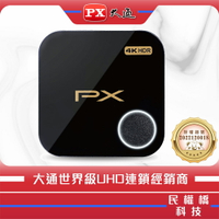 PX大通 WFD-5000A 4K HDR無線影音分享器影 音無線投影分享器 WFD5000A 手機鏡射 蘋果安卓雙用