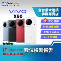 【創宇通訊│福利品】【陸版】Vivo X90 12+256GB 6.78吋 (5G) 螢石AG玻璃背蓋 蔡司風格濾鏡