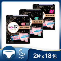 【Kotex 靠得住】完美封漏晚安好眠褲2片X18包(M/L/XL)-XL