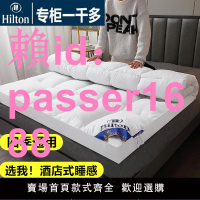 希爾頓酒店加厚床褥子可折疊榻榻米軟墊被單雙人學生宿舍床墊鋪底