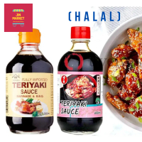 Japan Yamasa Teriyaki Sauce 300ml / Waten (Hinode) Teriyaki Sauce 400ml (Halal)