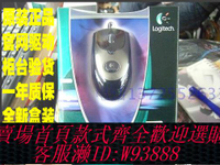 {可刷卡 打統編}原裝正品logitech羅技G1加重游戲鼠標壓槍鼠標CF游戲鼠標吃雞鼠標