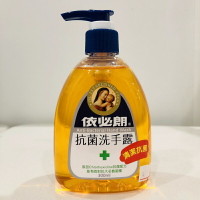 【依必朗】抗菌洗手露×300ml