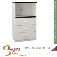 《風格居家Style》(塑鋼家具)2.1尺白色電器櫃 239-01-LKM