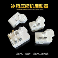 Refrigerator Freezer Compressor, Original, PTC Start, ZHB45-105P15, Available in 60-120P15C and 65-1