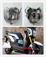X戰警配件Zoomer X戰警燈具X戰警大燈祖瑪摩托車/電動車前大燈
