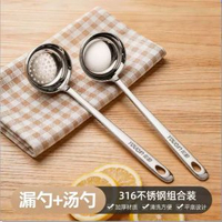 316不銹鋼漏勺家用廚房加長漏網勺撇浮沫隔油過濾勺去沫神器