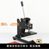【可開發票】WT-SMQ小型手動模切機皮革下料機刀模沖壓機布料裁切壓模機切皮機