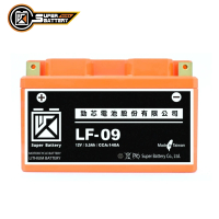 【勁芯】機車專用鋰鐵電池9號 LF-09(150CC以下適用)
