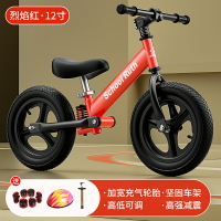 儿童平衡車 兒童自行車 滑行車 兒童平衡車無腳踏自行車 滑步車1-3-6歲2歲小孩子寶寶玩具 兩輪車『wl12519』