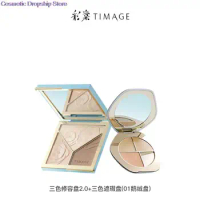 TIMAGE Three Color High Light Repair Plate+three Color Concealer Plate Makeup Set Matte Glitter Powder Nose Cosmetics
