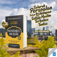 Minhajul Muslim Panduan Hidup Menjadi Muslim Kaffah Hard Cover Pustaka Arafah