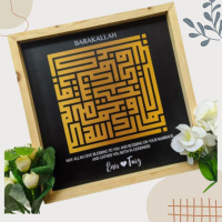 Hadiah Pernikahan Hiasan Dinding Kaligrafi Barakallah Kufi Custom Nama